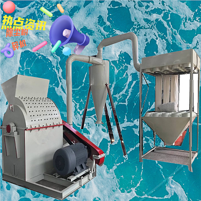 椰壳椰丝粉碎机 食用菌菇木破碎机 双进料口锯末制香造纸磨粉机