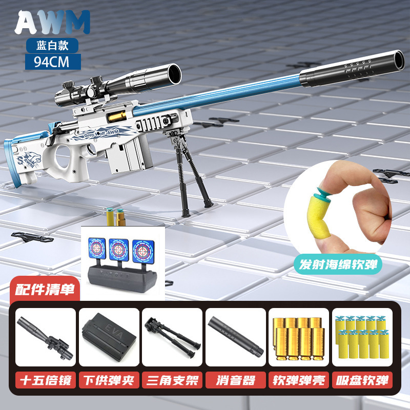 Large【AWM】white return target⚑