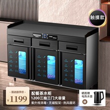茶水消毒柜商用餐饮三双门餐边餐馆大理石台面调料台一体配餐碗柜