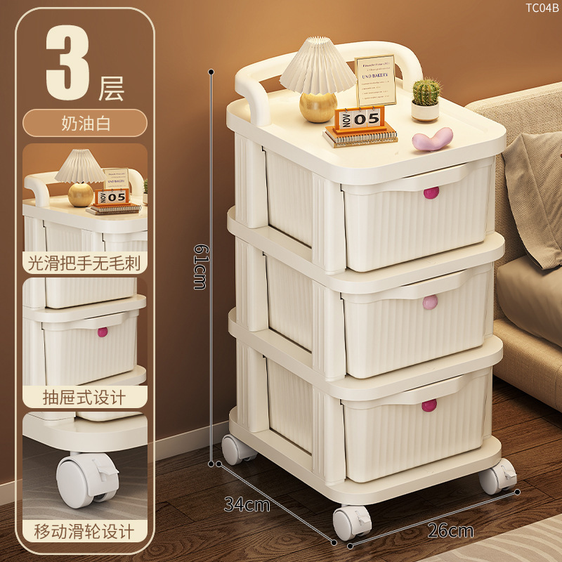 収納トロリー収納ラック家庭用スナック化粧品床置きモバイル車輪付き多層引き出し収納キャビネット|undefined