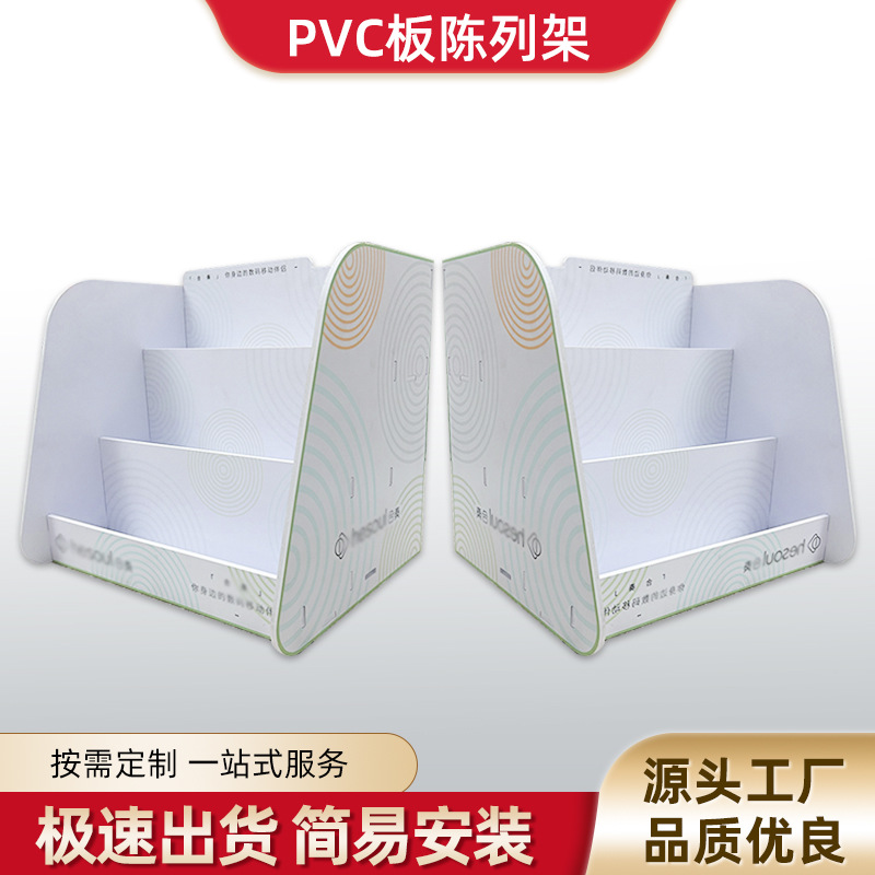 PVC桌面展示架 蓝牙耳机台面陈列盒超市桌面雪弗板陈列架厂家批发