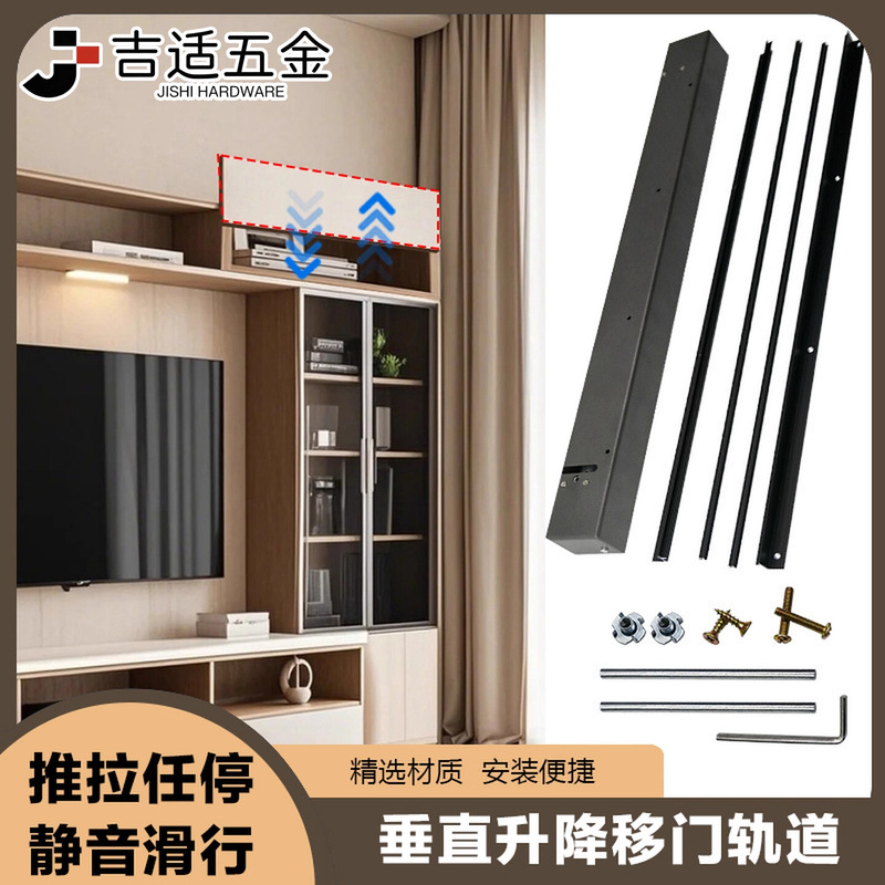 Display Bookcase Cabinet Vertical Lift Sliding Door Track with Adjustable Stops, Wall Cabinet Door up and down Floating Track Hardware Accessories