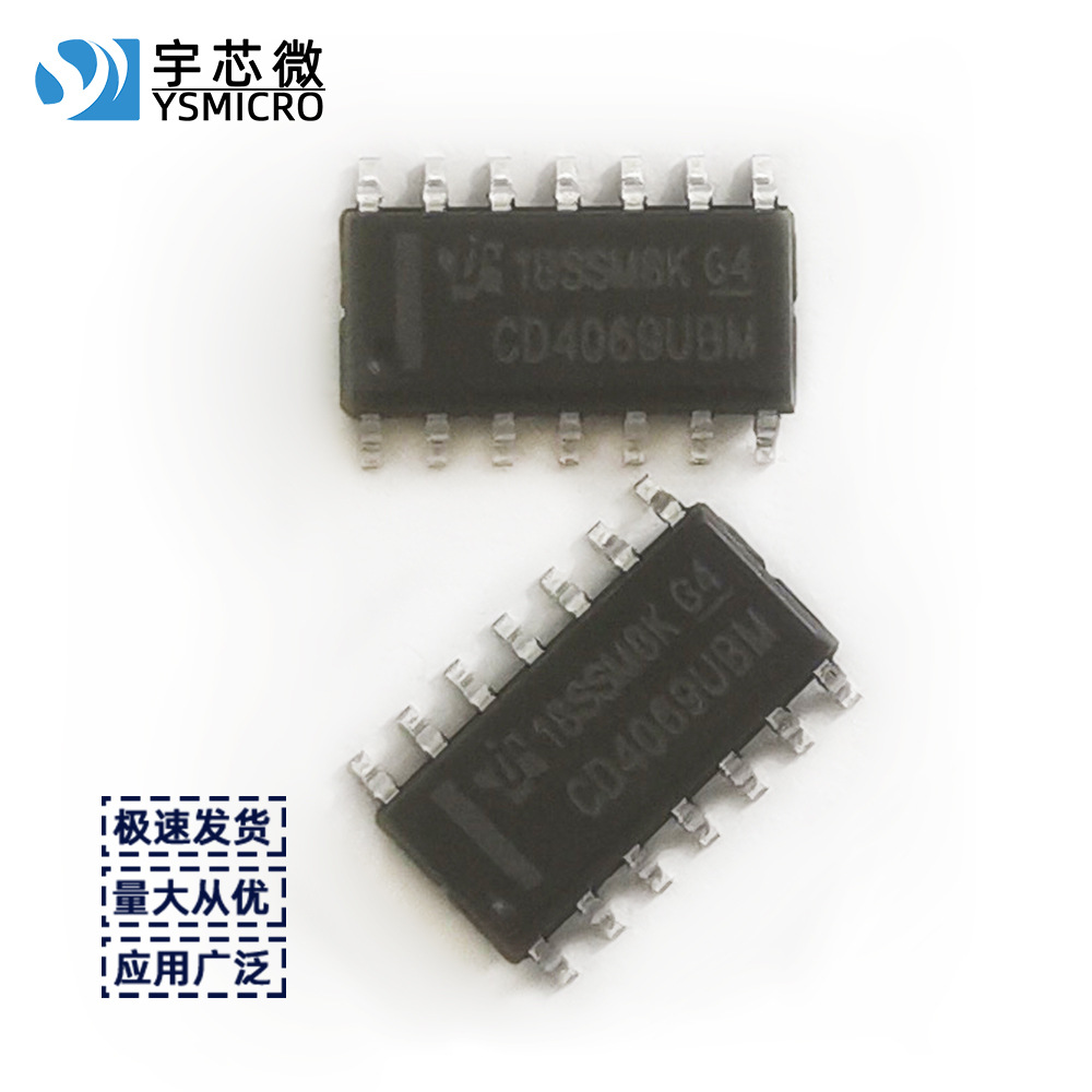 CD4069 DIP/SOP14 ߼· IC CD4069