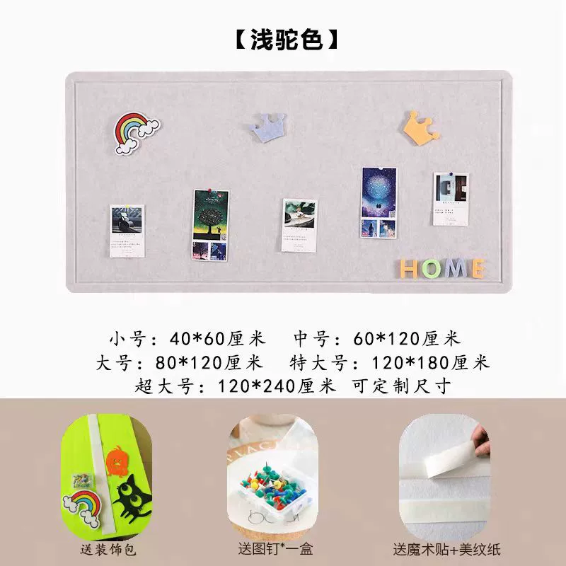 Стикер на стену Feeling ins -felt board самоклеящийся дисплей работ в детском саду на стене с пробковой доской фото на стене объявление бара