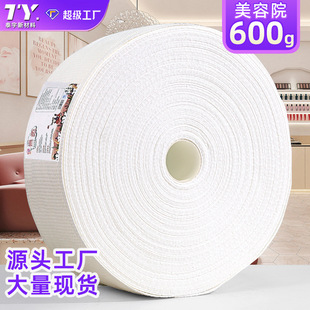 Beauty salon special disposable face towel thickened large roll facial tissue paper 600g cleansing towel cotton soft towel factory wholesale