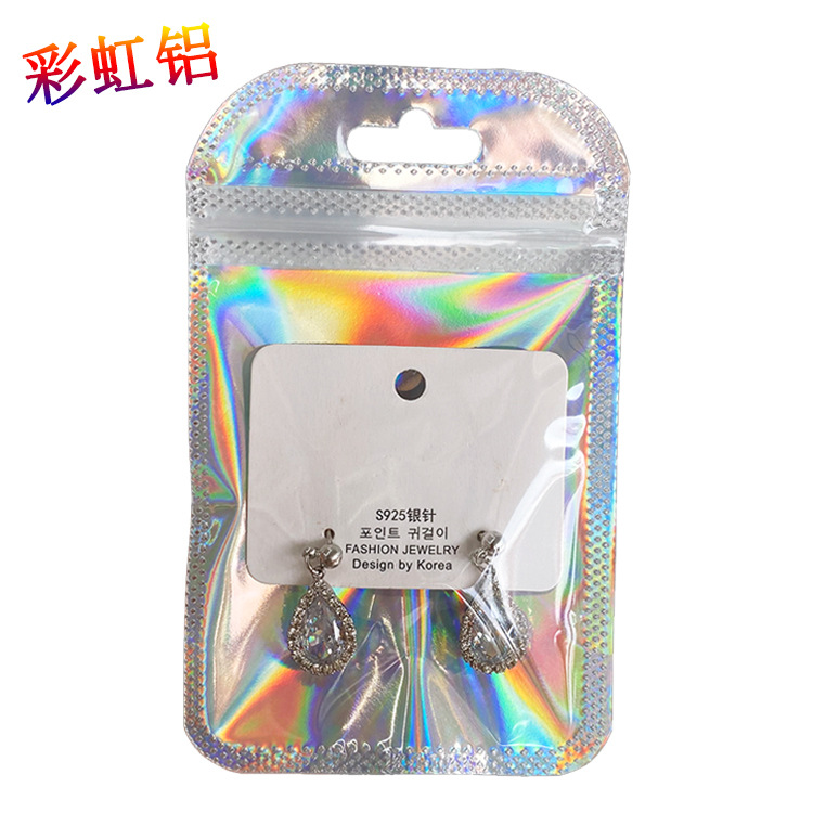 7*11 레인보우 알루미늄(내부 크기 6*8) 50개