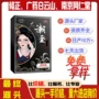 成人女性高潮潮水润滑液