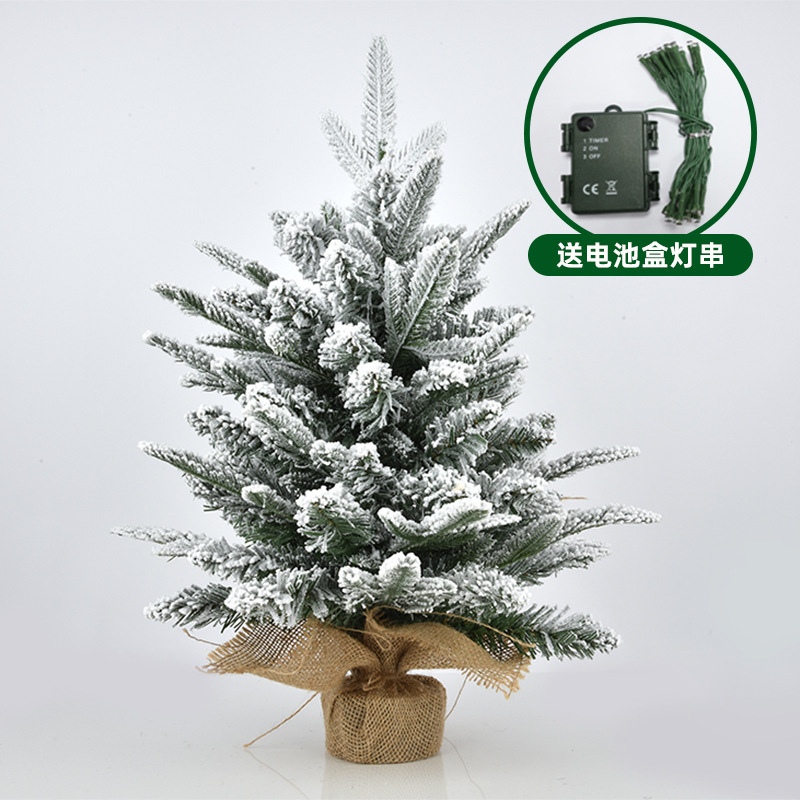 国境を越えた新製品クリスマス装飾品PE PVCデスクトップ装飾クリスマスツリーミニクリスマスツリーセット装飾品|undefined