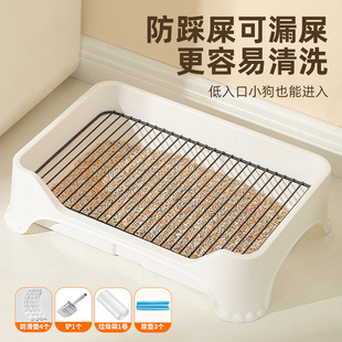 Mt Dog Toilet Small Size Dogs Anti-Stepping Puppy Toilet Stainless Steel Dog Litter Box Pee and Poop Urinal