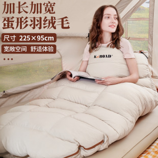95cm Widened Feather Sleeping Bag Outdoor Adult Autumn Winter White Duck Down Sleeping Bag Camping Camping Extra-large Sleeping Bag