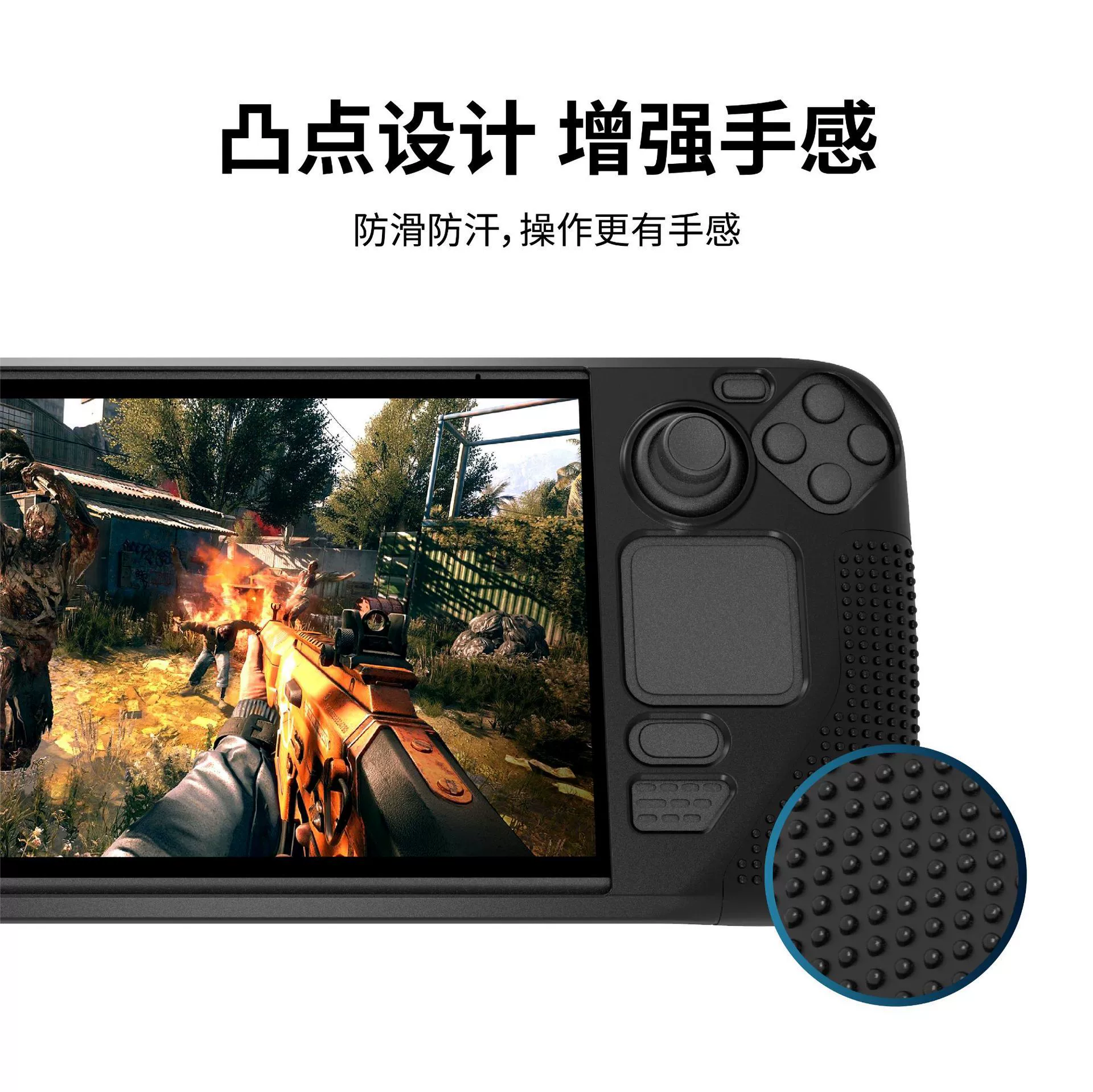 Защитный чехол для ПК/платы PGTECH STEAM DEck Mainconta силиконовый пластиковый комплект с нескользящими частицами, все включает в комплект игровой чехол GP-802