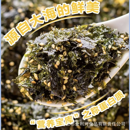 Super Friend's Daily Mixed Rice Nori 128g Bag, Meat Floss Flavor, Children's Ready-to-Eat Sesame Nori Crumbles Seaweed Crumble Rice Balls