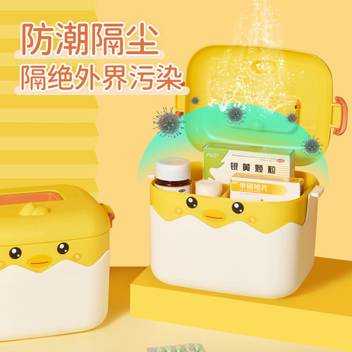 Broken-shell chicken medicine box household large-capacity cute medicine box full set of emergency medical care medical storage medicine small medicine box