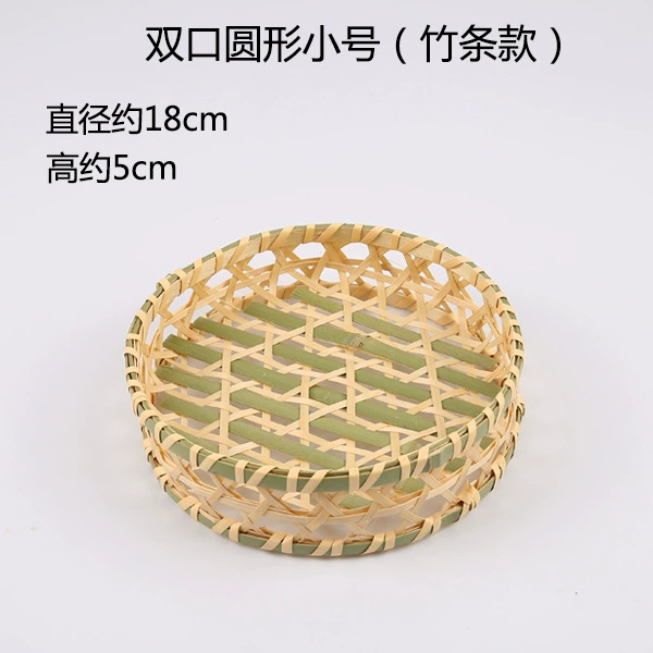 T^Handmade bamboo weaving products Bamboo weaving products Creative decoration Home dustpan tray Household small bamboo tray round