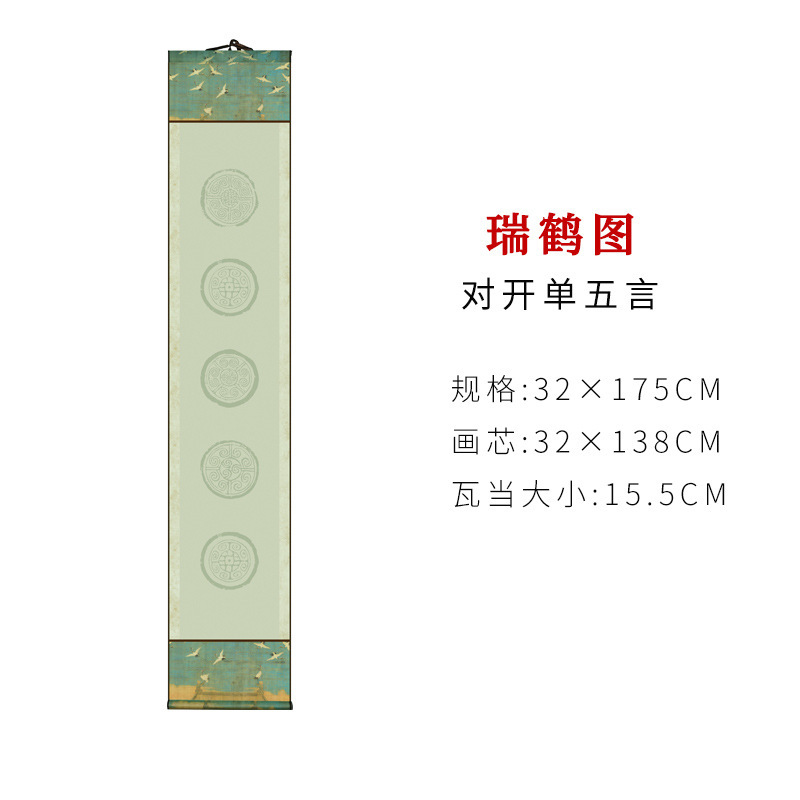 宣紙巻物、五字句・七字句、文房用絵具、小対聯、掛軸、瓦当、半熟白紙書道立軸|undefined
