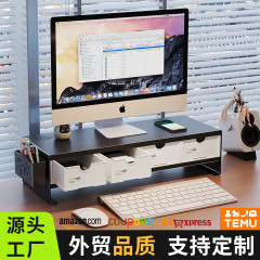 デスクトップパソコン高くなった棚表示器スクリーン支持棚収納ケース引き出し付きオフィスデスクトップ棚