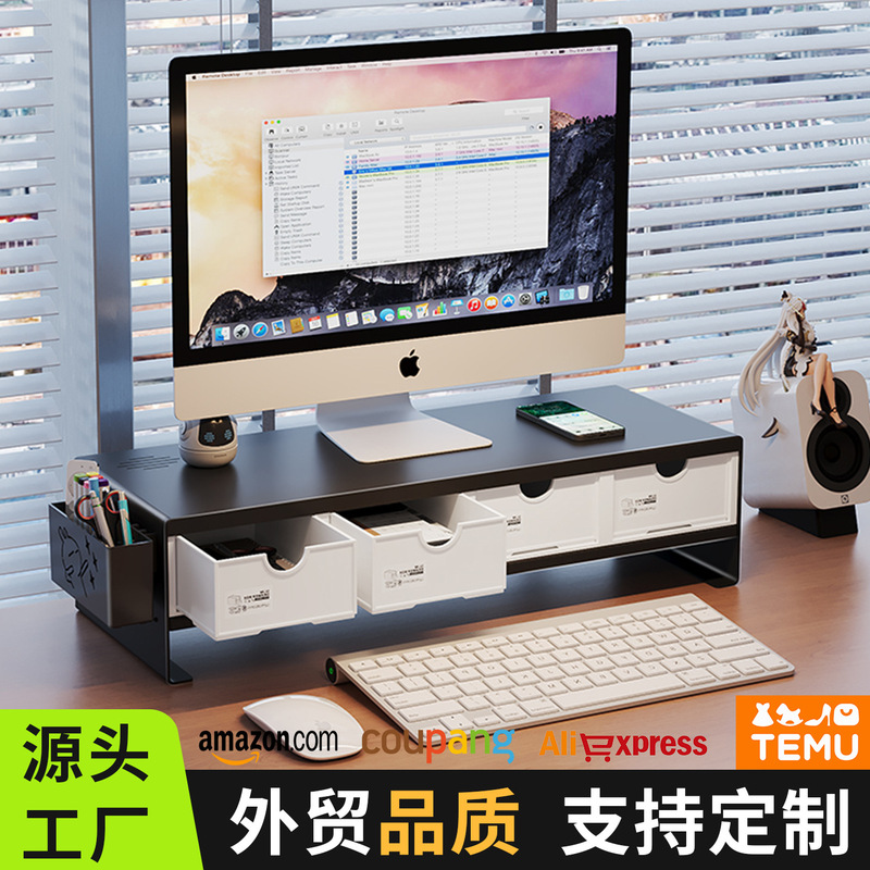 Desktop Computer Elevated Rack Display Screen Support Bracket Storage Box with Drawer Office Desktop Rack