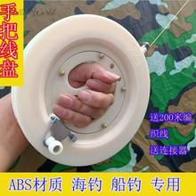 鱼线卷线盘钓鱼手把线渔具用品线盘卷线器缠线线轴鱼线圈盘收纳跨