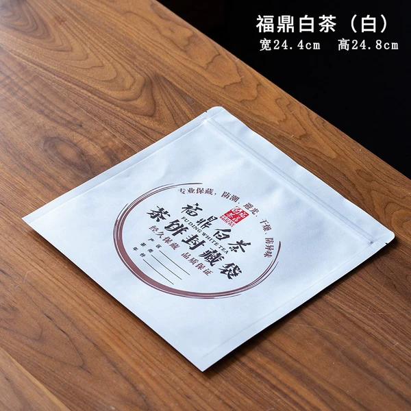 Fuding White Tea【White】