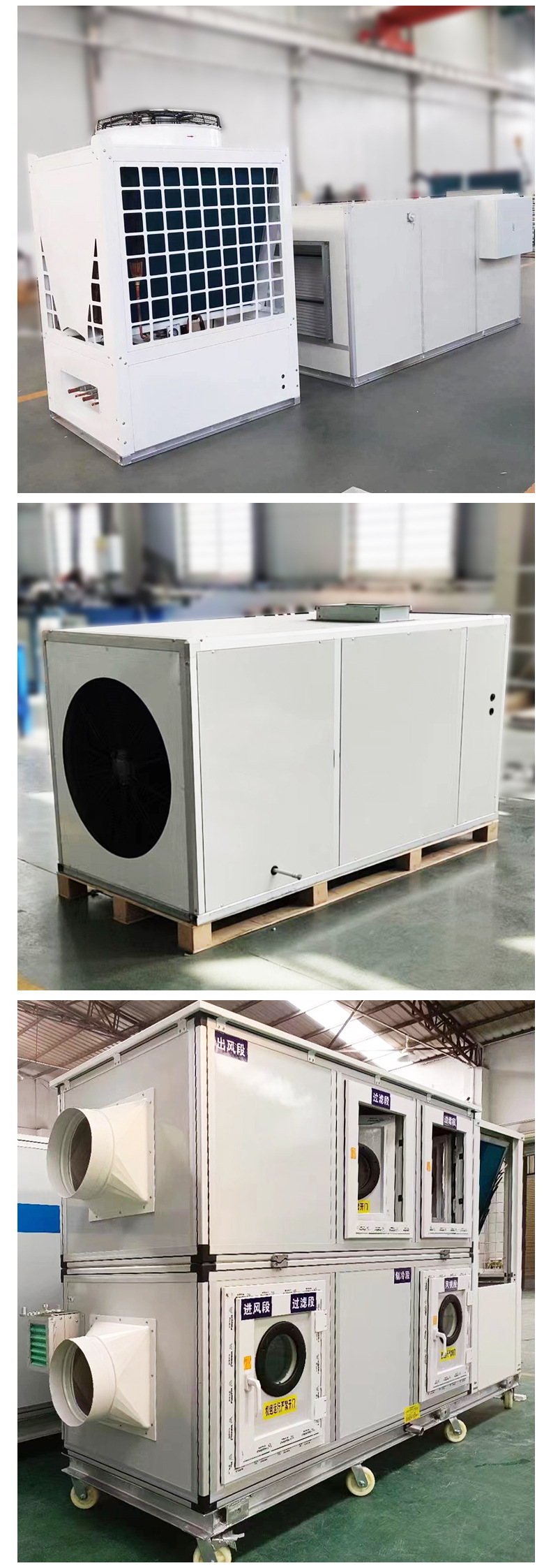 净化空调机组_09.jpg