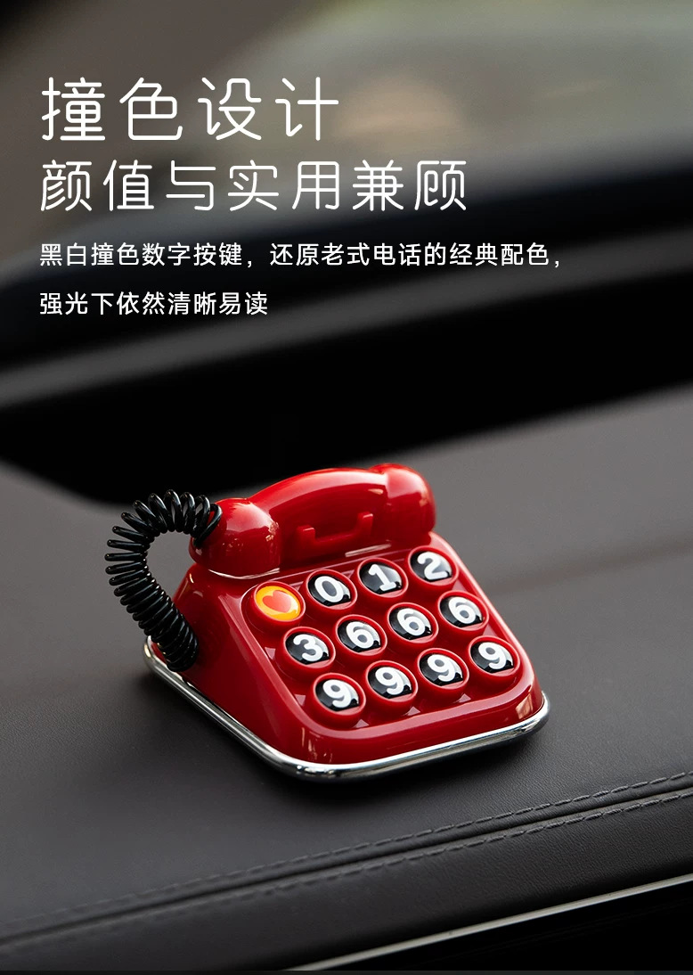 Car temporary parking number plate, car relocation phone plate, new retro telephone parking sign