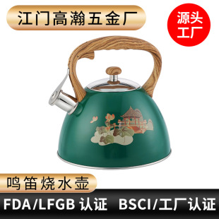 304 Stainless Steel Whistle Kettle 3L Gas Induction Cooker Household Kettle with Decal Sound Kettle