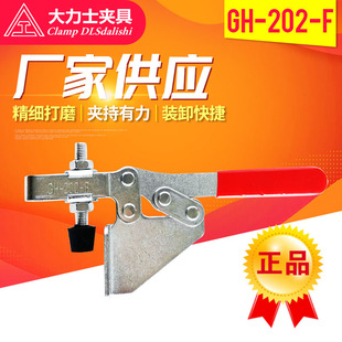 ����ʿ���يA��GH-202-F-WDC  ľ�����يA ���ܹ��b�A�� �ɶ� ��