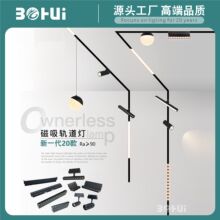 无边框嵌入式磁吸轨道灯线条灯明装射灯客餐厅无主灯酒店别墅照明