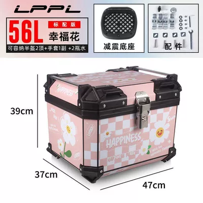 Tail Box, Non-Aluminum Alloy, Large | Motorcycle trunk - 56l-standard-configuration-shock-absorbing-base-plate-happy-flower