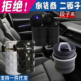 汽车清洁工具;湿巾纸;营养液