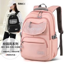 书包女小学生三到六年级背包初中高中生潮牌帅气中学生男孩双肩包