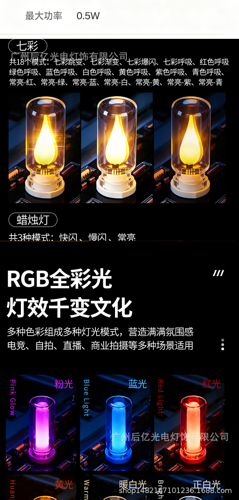 New cross-border car USB night light, car ambient light, glass bottle LED multicolor flowing light, universal decorative light