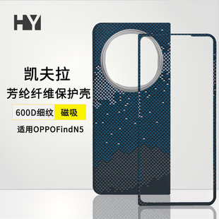 �m��OPPOfindn5�֙C���P���������S����OPPO Find n5���]�w�S��