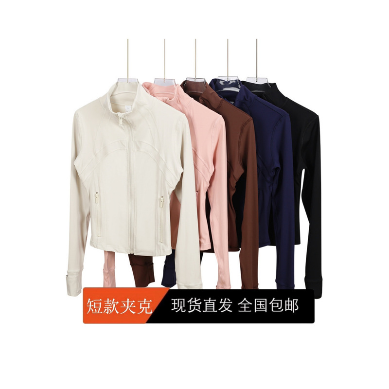 (in Stock) Define Short Jacket New Yoga Running Jacket Women's Slim Fit Stretch