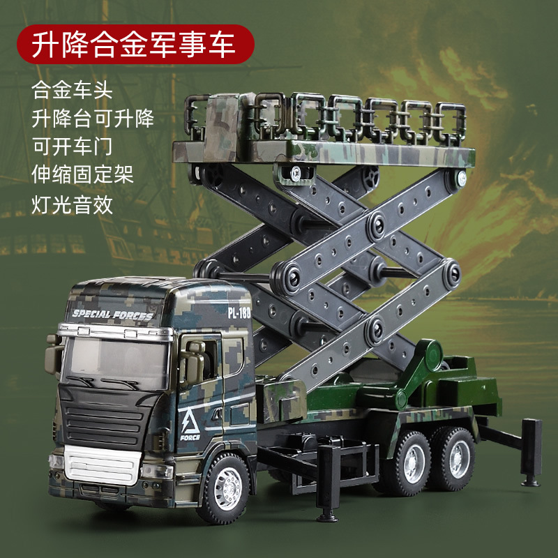 Vehículo de lanzamiento de misiles de aleación, lanzacohetes, carro de misiles guiados, modelo de simulación de juguete para niños, carro de bala de cañón grande, niño de 3 años 6