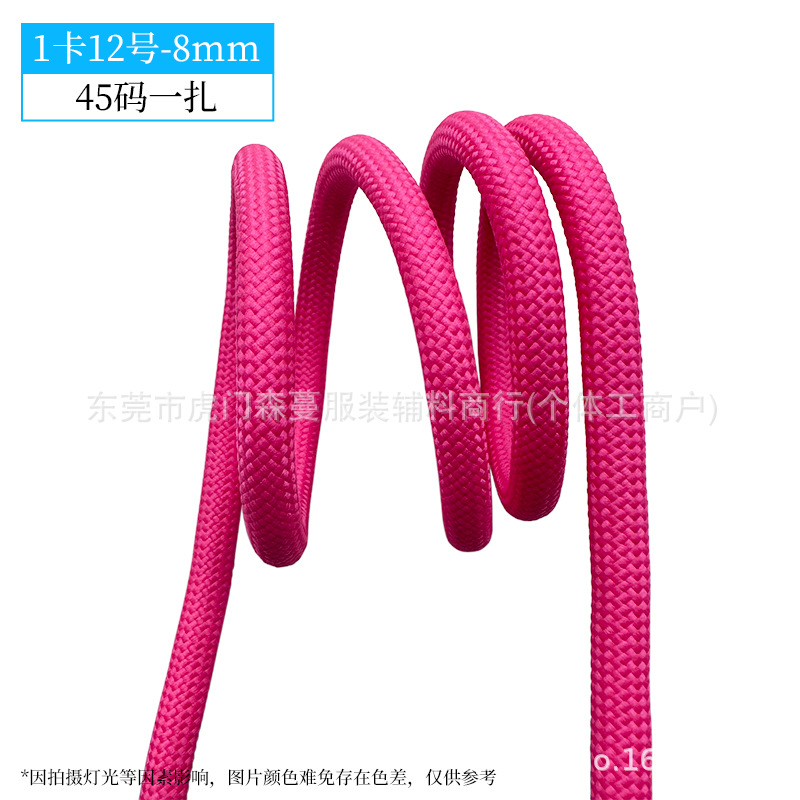 8mm-1 카드 번호 12