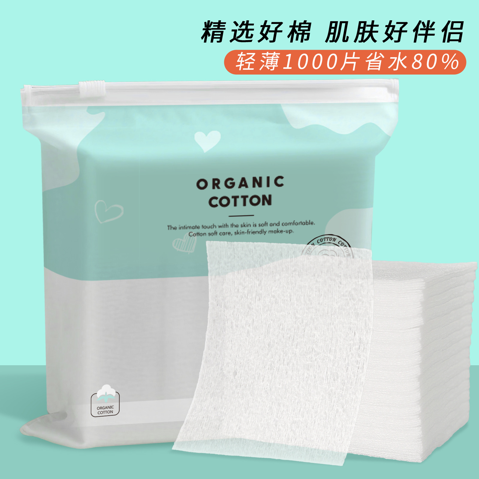 Una hoja de algodón desechable, bolsa de algodón delgada, 1000 piezas de algodón limpiador, toalla limpiadora de algodón suave.