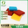 定制高密度耐高温开孔海绵