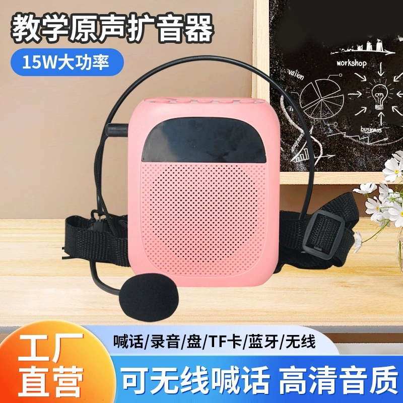 Беспроводной микрофон-усилитель Little Bee для учителей, гарнитура для лекций, Bluetooth-усилитель для преподавателей