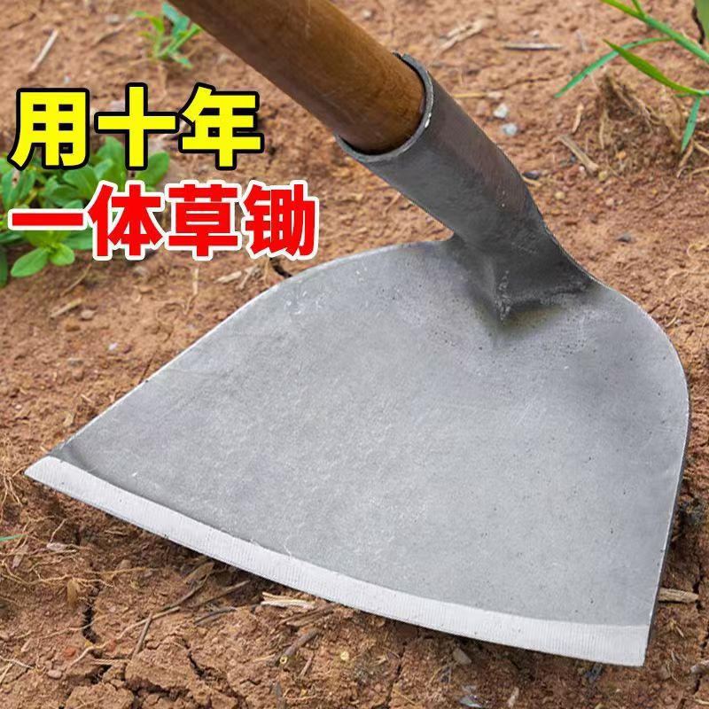 锰钢老式农用锄头除草种菜多功能锄头一体锄草