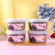 ���l�ձ��M��һ��÷�_�K�o��÷�Ӹɹ��b�������Kζ÷�ⳬ��Ԓ÷��