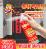 春联对联专用喷胶婚礼窗花剪纸多用途复合型胶粘剂胶水春联喷胶|ru
