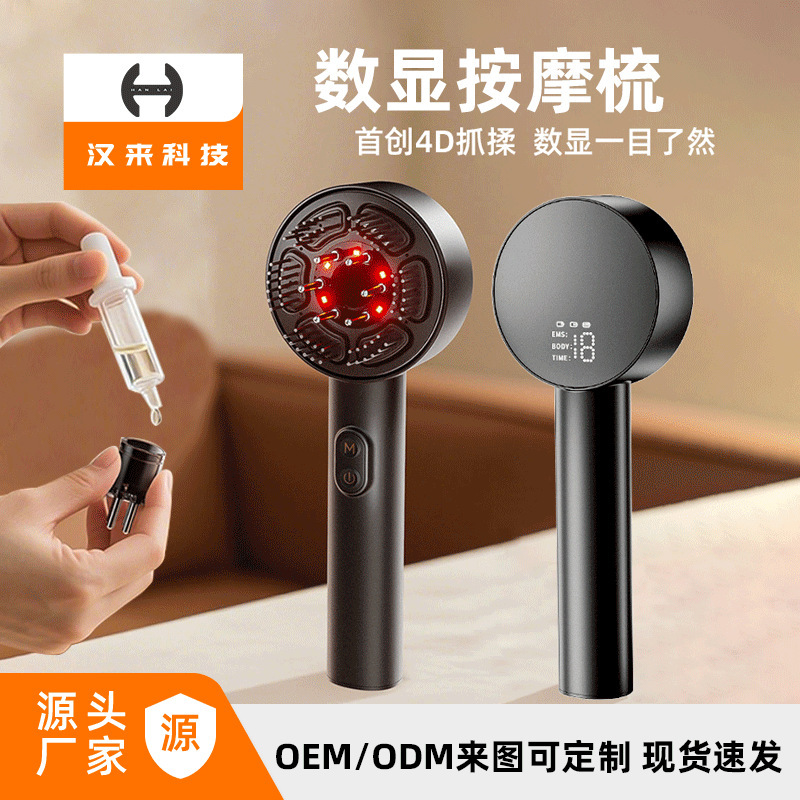 赤色光電気マッサージコーム、頭皮経絡コーム、取り外し可能な液体ガイド、グラブ、振動育毛コームの供給|undefined