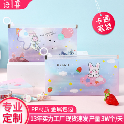 originality ins Cartoon capacity lovely zipper Pencil bag transparent student pp Plastic Stationery bags Manufactor customized
