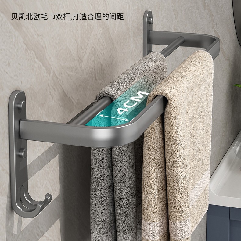 건 그레이 타월 바 60cm