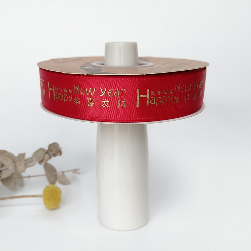 Cinta dorada roja Feliz Año Nuevo festivo cinta fu carácter impresión cinta de poliéster Año nuevo caja de regalo embalaje en stock