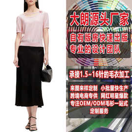 大朗毛织女装针织衫加工定制生产打版看图宽松立体花卉圆领泡泡袖