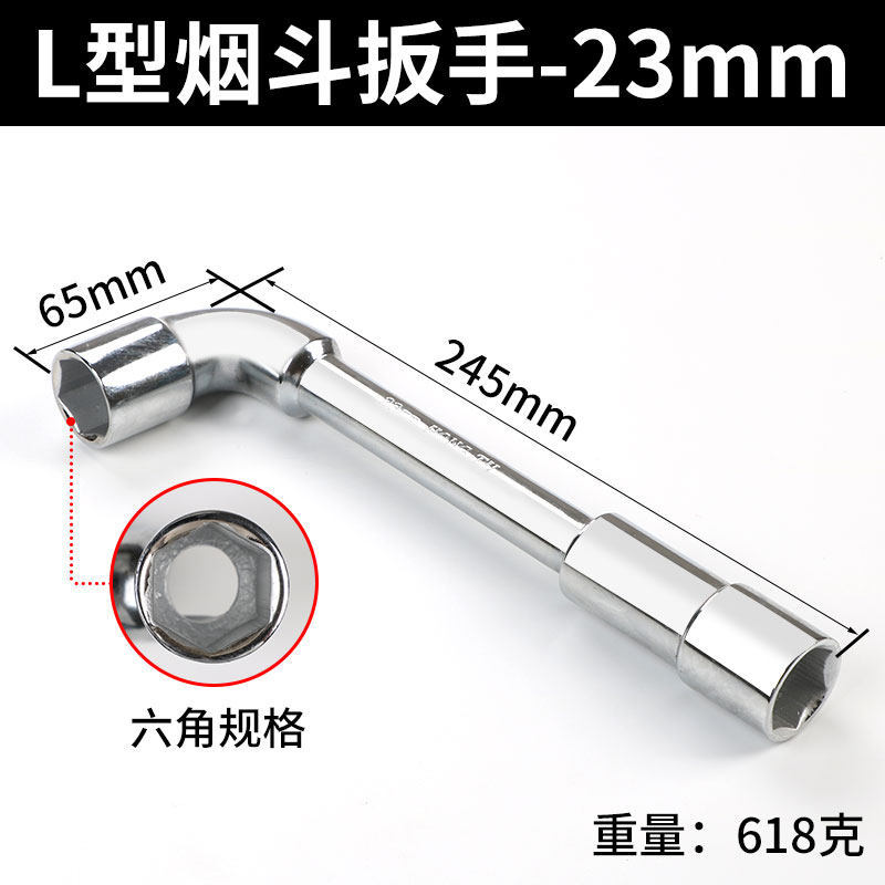 L-shaped sleeve wrench 7 - pipe-type codo de doble cabeza perforado hexagonal manguito de llave de pipa conjunto de envío libre