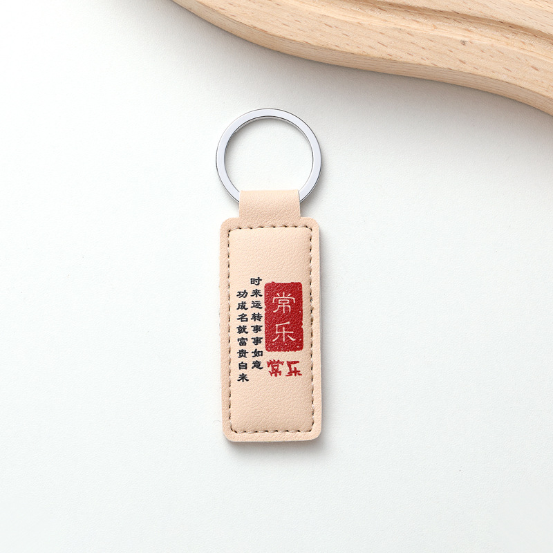 La marea nacional es rica, significa un buen significado, llavero creativo, anti-perdida, colgante de llave de buena suerte, regalo simple, moda de tarjeta. image 9