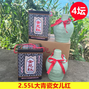 �B�d�S��Ů/���t��Ʒ����������S�ư�����Ŵ���Ͼ�2.55L*4��